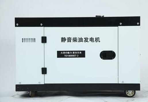 黑河科克12kw小型柴油发电机组